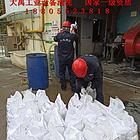 淮南本地翅片管式换热器清洗股份公司