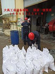 淮南本地翅片管式换热器清洗股份公司