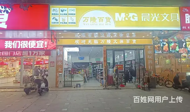 （速转店）急转 延安路临街超市 货品全 客流大的图片