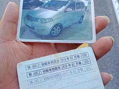 换车甩了