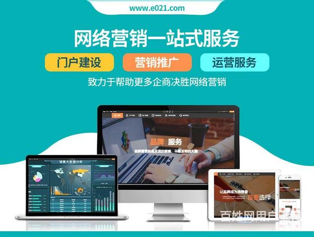 seo文章代写 ssl证书 论坛外链、b2b友链