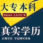 东营市有哪些人群可以报考网络教育？