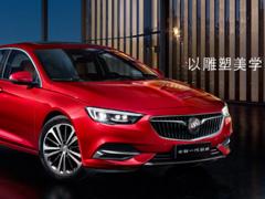 别克 君威 2017款 1.5T 手自一体 20T