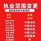 评价好的历年定期考核贴行业专家在线为您服务