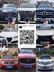 宁波正规抵押车出售-实体店大量精品抵押车