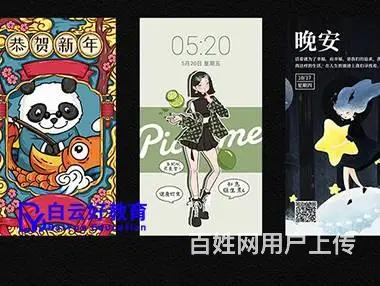 苏州平面设计学校,苏州平面设计师培训的图片