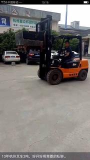 咸宁二手叉车 3吨合力叉车杭州叉车,叉车质保送货