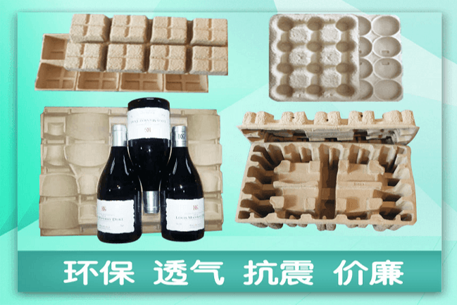 批发纸浆蛋托厂家纸浆模塑