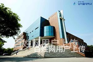 浙江台州韩国博士享受海归待遇的图片