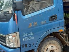 奥驰 平板车