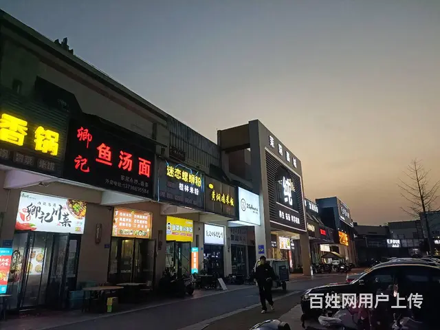 （众铺精选）3535嘉兴万达春江中心品牌烧烤外卖店转让的图片