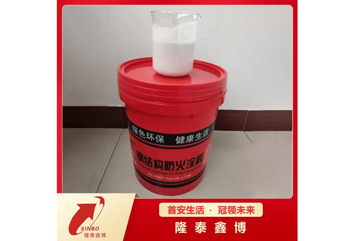 膨胀型钢结构防火涂料8