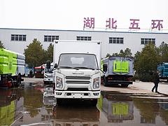 蓝牌厢式爆破运输车