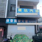楚雄市滇中大商汇端头商铺出租