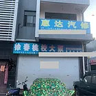 楚雄市滇中大商汇端头商铺出租