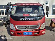福田奥铃 4米2