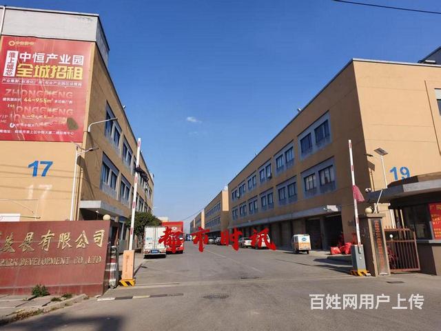 【都市时讯 优选推介】淮上区中恒产业园厂房仓库出租的图片