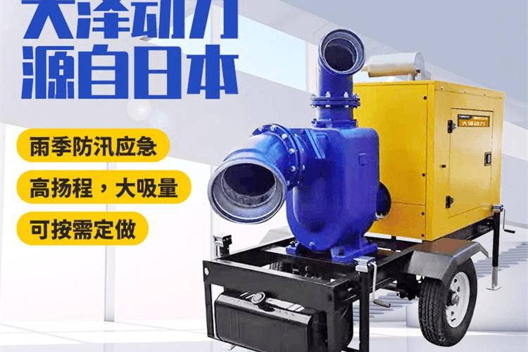 500立方柴油泵车