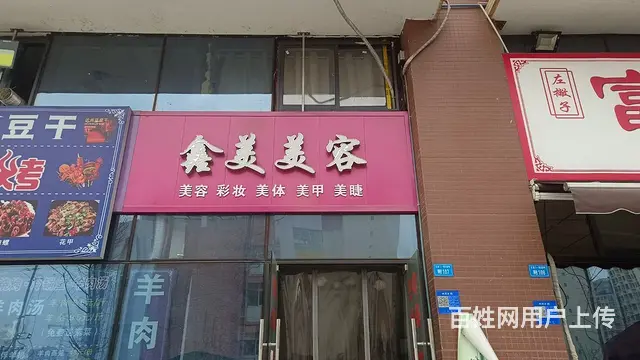 铺面直租，铺面方正，寻找有缘人的图片