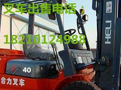 叉车太原合力叉车4吨 4.5吨 5吨 6吨价格！