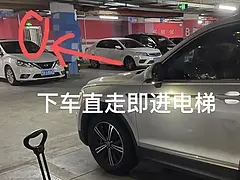 出售洪山区保利公园九里二期五区地下临电梯停车位一个