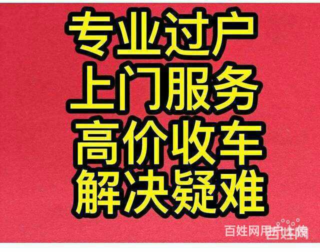 高价收车15904311988专业收各种货车