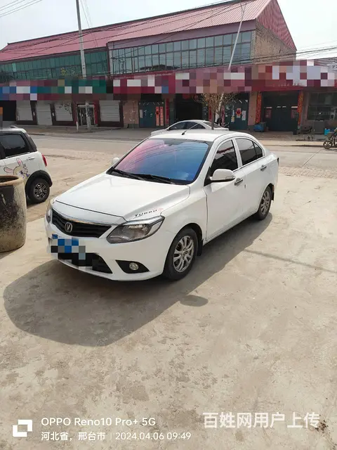 长安 悦翔 2015款 悦翔V3 1.4 手动 温馨型的图片