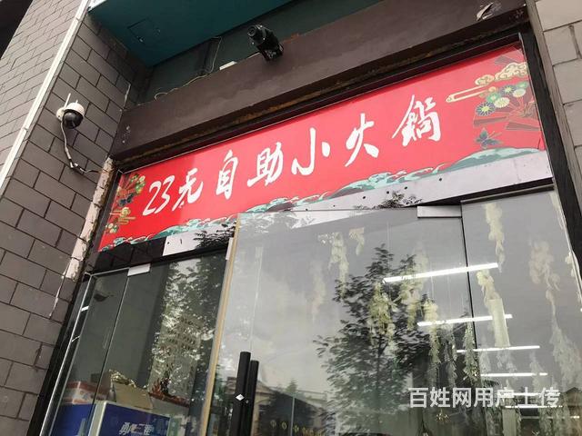 感应坊 其他1厅 中等装修的图片