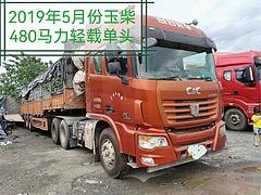 联合480车头 玉林