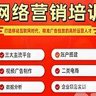 石河子新媒体电商运营培训班 短视频网络营销培训