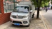 2020国六金杯3.1 厢式货车
