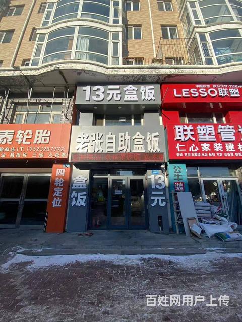江北学院路聚源花园餐饮快餐店出兑转让的图片