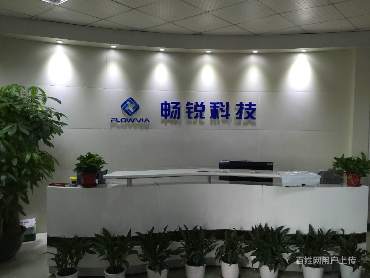 西乡办公室文化墙设计 前台背景墙水晶字制作