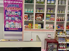稳定客源  吕梁市离石区永宁中路18平 7年母婴店转让