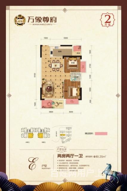 江南万象尊府有没有小三房户型?求户型图