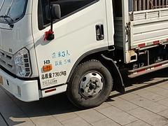 时代汽车 康瑞H 平板车 国5