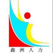 【图】- 东风悦达起亚二、三<em>招聘保安</em>数名 - 盐