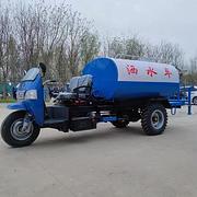 三轮洒水车二手洒水车小型雾炮洒水车