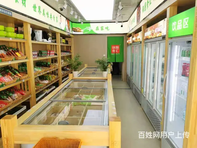 青龙县锅圈食汇品牌加盟店临街旺铺转让 - 图片 3