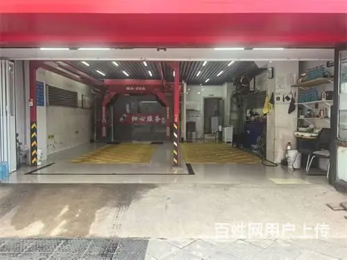 江南万科城洗车行出兑 - 图片 5
