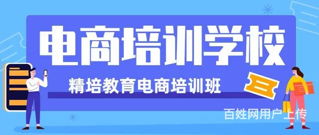 兰山拼多多培训那家专业，剪辑培训 - 图片 1