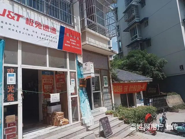 (精选好铺) 六里村极兔速递站点转让（带一个驿站） - 图片 5