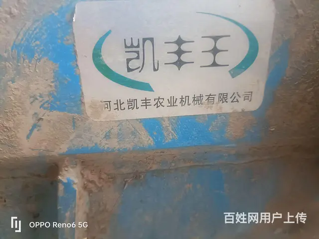350大犁 - 图片 6