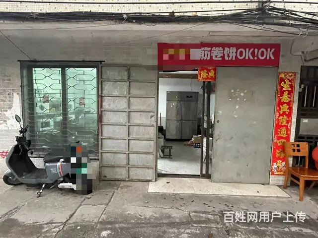 （51旺铺推荐）国贸商圈30平外卖店低价转让 - 图片 1