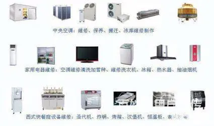 专业空调维修-拆装-加雪种18922744649 - 图片 2