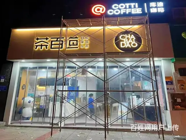 对比3家！锦州服务行业招牌安装， 后选了TA - 图片 7
