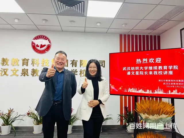 成人高考需要什么条件和学历-必看指南来了 - 图片 2