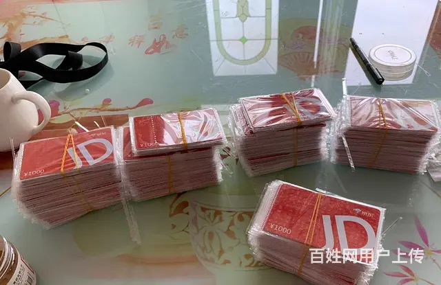 常州市新北哪里回收大润发购物卡？郭氏卡周茉卡沃尔玛 - 图片 3