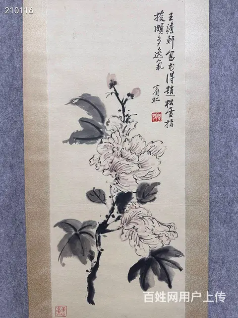 黄宾虹画心尺寸80*33   老 - 图片 3