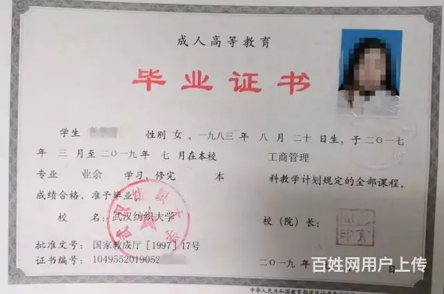 在职研究生报考条件及流程-免试入学-通过率高 - 图片